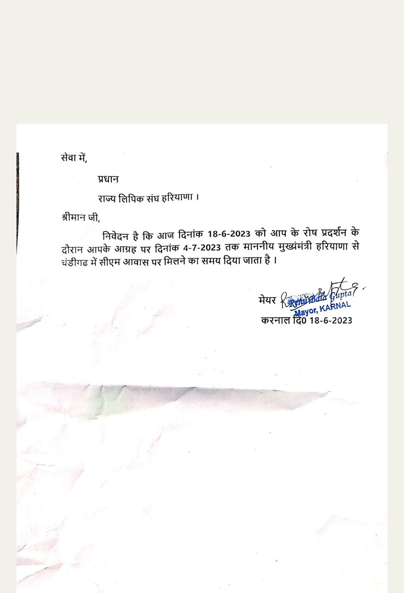 Puneet80376567's tweet photo. हड़ताल के लिए सरकार खुद जिम्मेवार है #haryanaclerk35400 
#5julyharyanaclerkonstrike @cmohry @Dchautala https://t.co/XnuIvppcMl