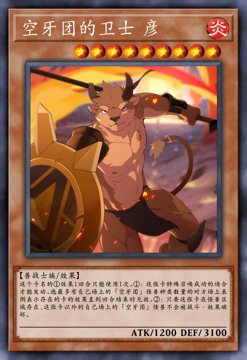 犬塚彦 tweet media