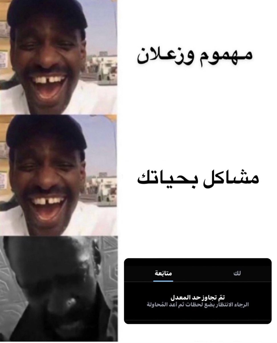 Egyptianmemees's tweet photo. حرفيًا https://t.co/EB3DdrS1If