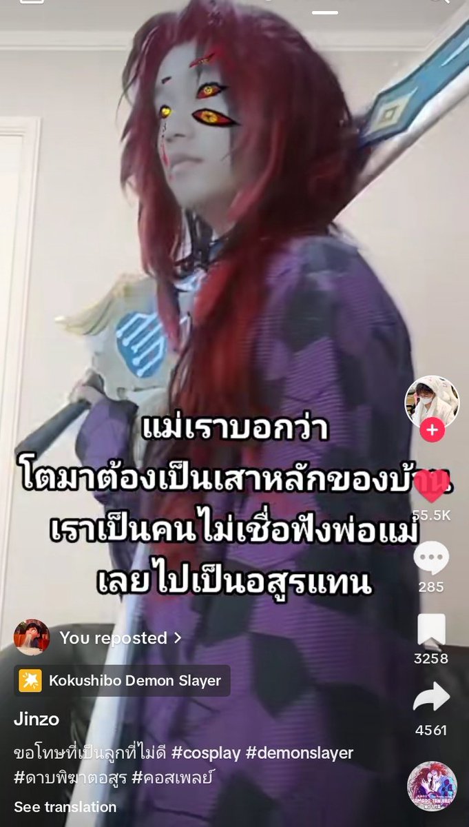 มุกมิกแห่งโรงเรียนอาโอบะโจไซ (@mookmickx2) on Twitter photo 