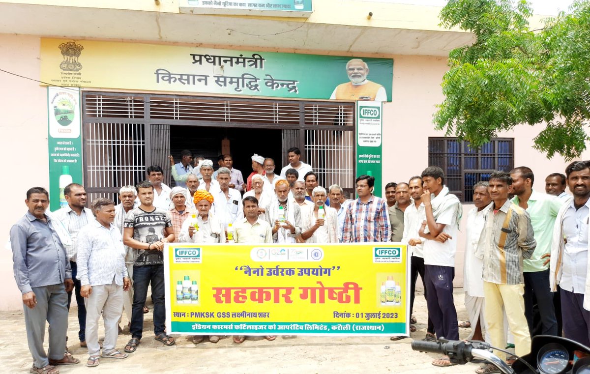 IFFCO_RJ's tweet photo. 17 वा भारतीय सहकारी महासम्मेलन के तहत करौली जिले के PMKSK शहर कस्बा मे सहकार गोष्ठी का आयोजन किया गया। जिसमे 60 से अधिक किसानों ने भाग लिया। किसानों को नैनो यूरिया एवम नैनो डीएपी की विस्तार से जानकारी दी गई ⁦@iffcoyogendra⁩ ⁦@drusawasthi⁩ ⁦@padamsingpatil⁩ https://t.co/FqJZNXO55f