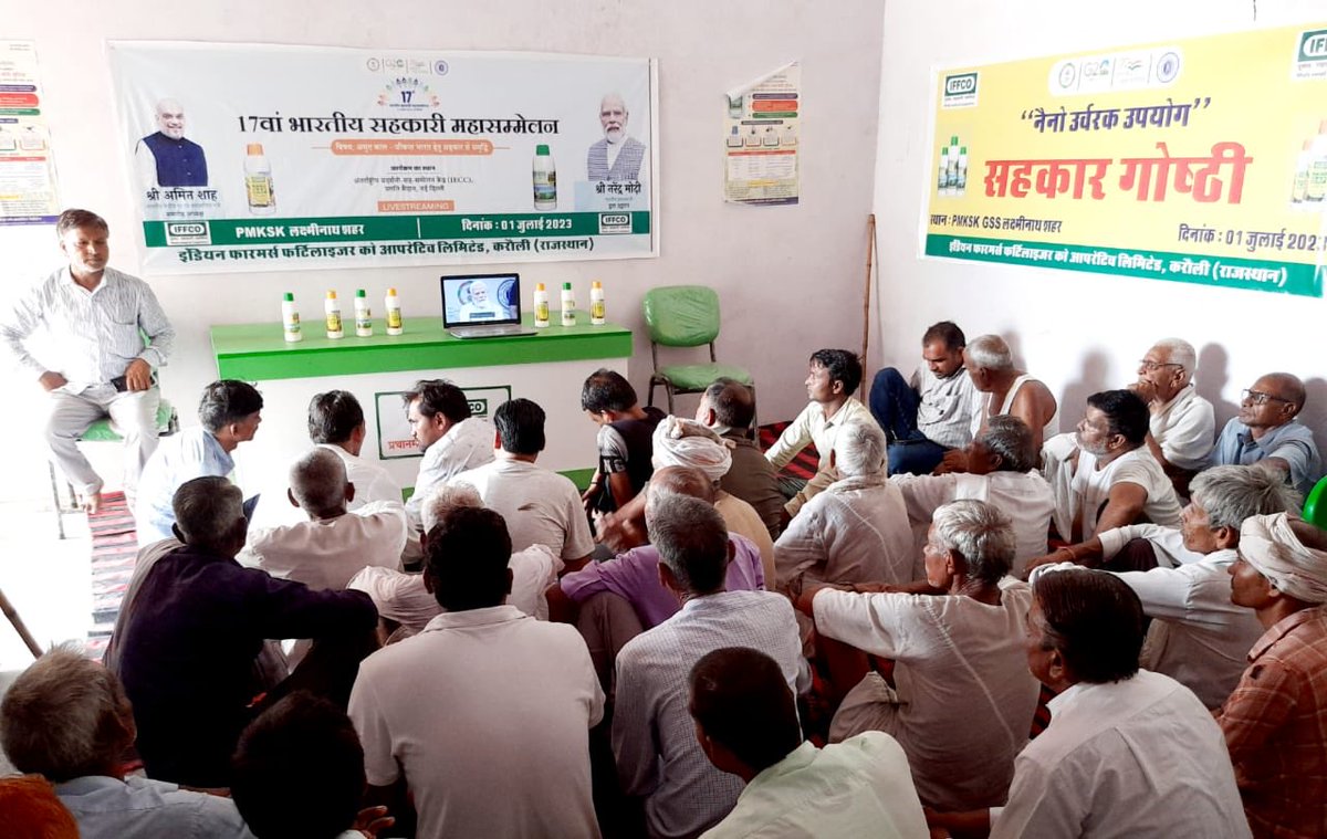IFFCO_RJ's tweet photo. 17 वा भारतीय सहकारी महासम्मेलन के तहत करौली जिले के PMKSK शहर कस्बा मे सहकार गोष्ठी का आयोजन किया गया। जिसमे 60 से अधिक किसानों ने भाग लिया। किसानों को नैनो यूरिया एवम नैनो डीएपी की विस्तार से जानकारी दी गई ⁦@iffcoyogendra⁩ ⁦@drusawasthi⁩ ⁦@padamsingpatil⁩ https://t.co/FqJZNXO55f
