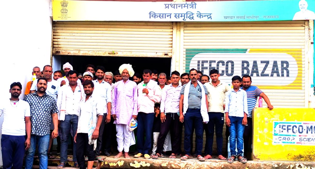 IFFCO_RJ's tweet photo. 01 जुलाई 2023 को 17वें भारतीय सहकारी महासम्मेलन के तहत सवाईमाधोपुर जिले के PMKSK खन्डार इफको बाजार मे सहकार गोष्ठी का आयोजन जिसमे 40 से अधिक किसानों ने भाग लिया। किसानों को नैनो यूरिया एवम नैनो डीएपी की विस्तार से जानकारी दी गई।⁦@drusawasthi⁩ ⁦@iffcoyogendra⁩ https://t.co/VDtBexN9zQ