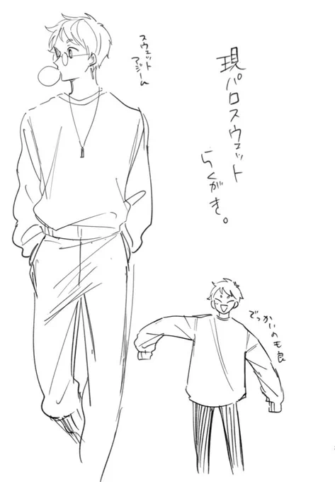 支部には上げてたけど、癒しということで現パロスウェットスカラビア落書き投げちゃお 
