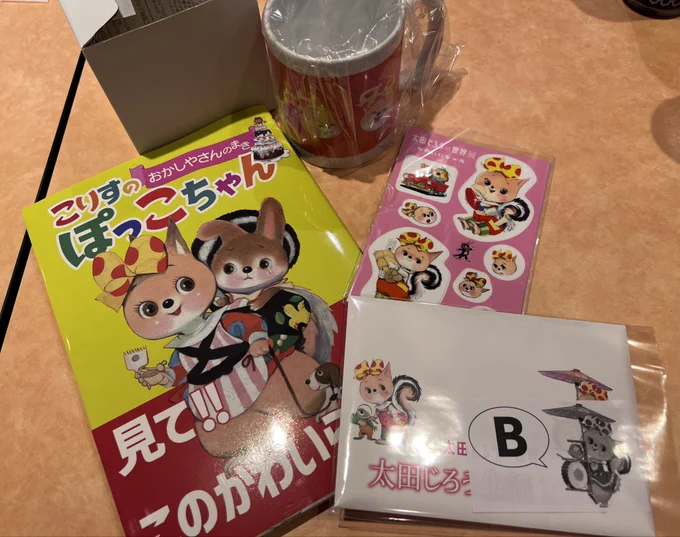  太田じろう展せんりひーん!可愛すぎる!特にマグカップ! 