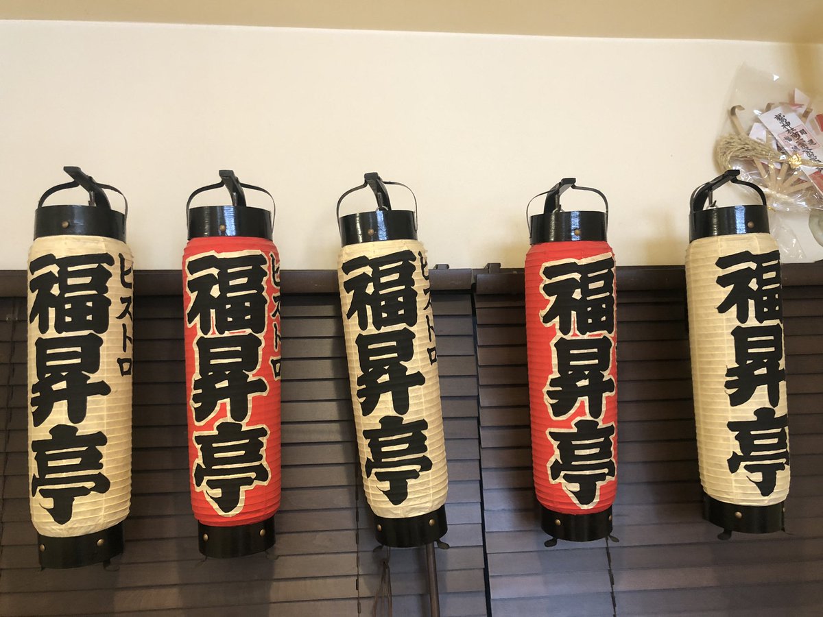 SHINGOKUKIYAMA's tweet photo. 念願の浅草ランチ。

#浅草
#ビストロ福昇亭 https://t.co/ROhFcu5liy
