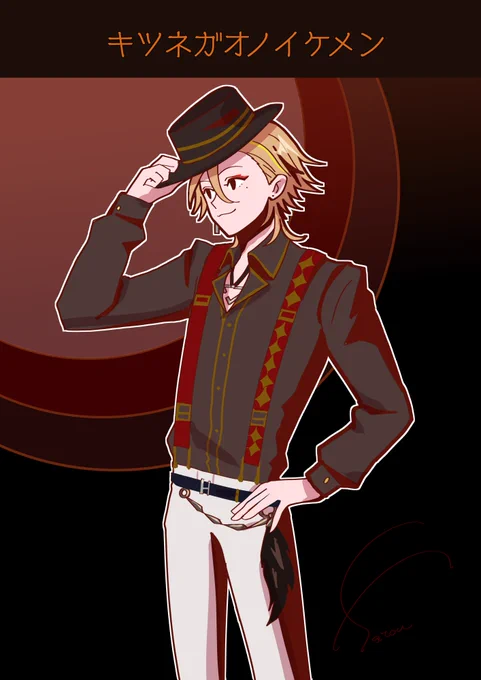 #絵ガク 
差分作ったので再投稿します🙇‍♂️
推しが推しゲームをプレイしてくれる喜び! 