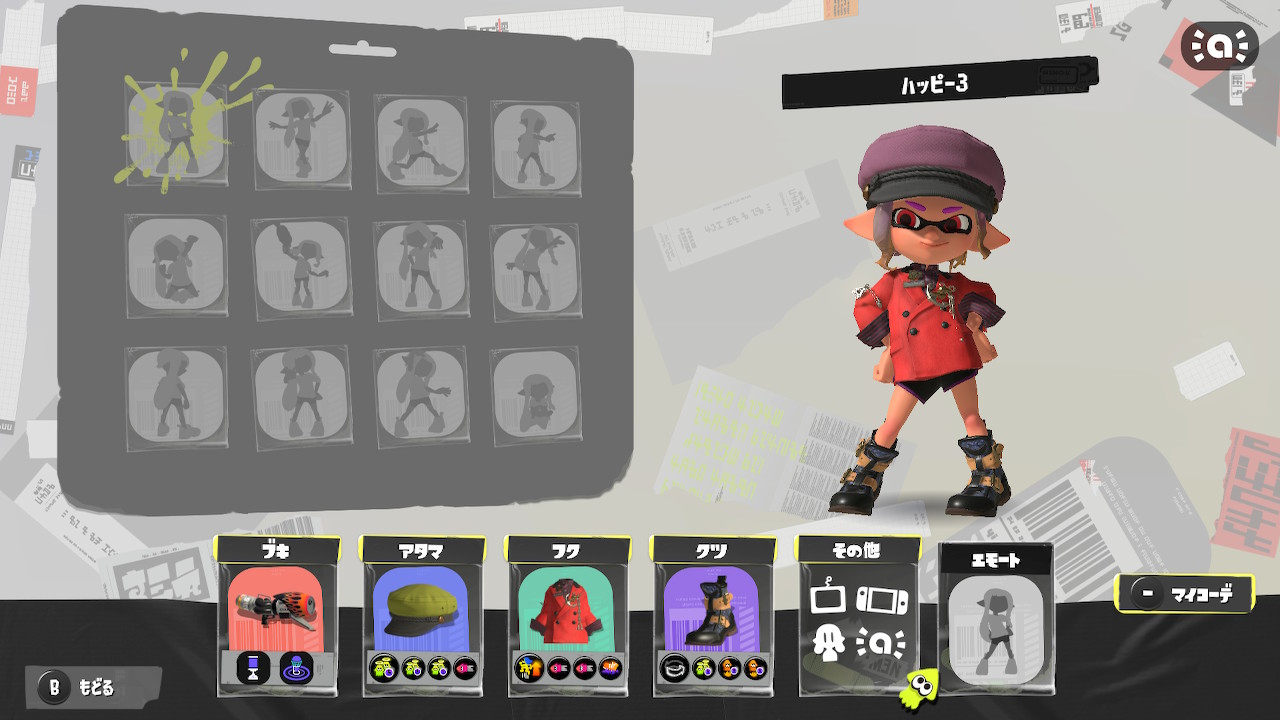 ぺすと on X: カタログで貰えるギアがマジで可愛いかったのでロンブラ仕様にした スプラトゥーン3 Splatoon3  NintendoSwitch t.co458Yk2JAGc  X