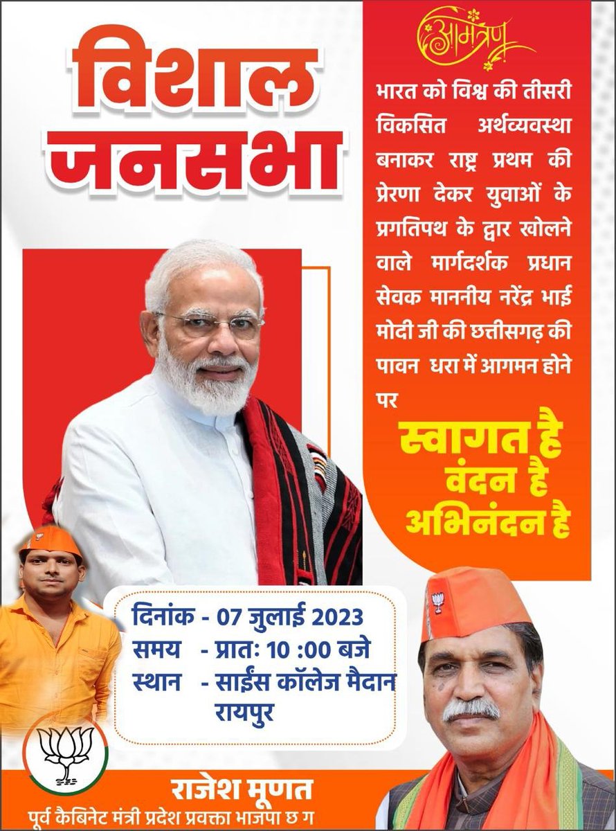 Pradeep Nayak (@pradeep04804949) on Twitter photo 