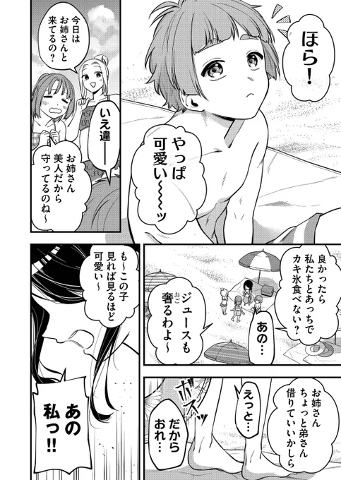 (2/2) 