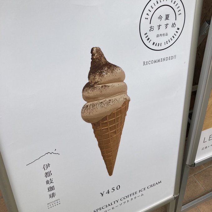 永田美莉愛のTwitter画像33