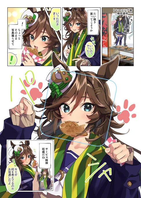 CBかわいい大切に描いてるので見てください 