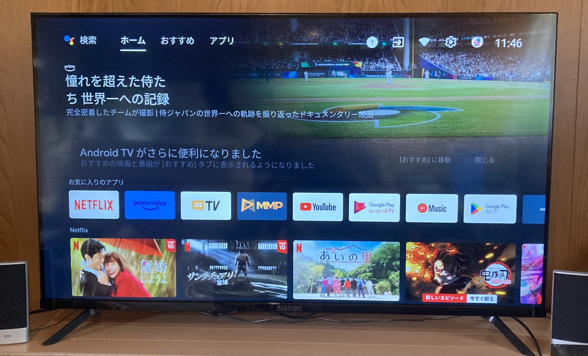 تويتر \ #AndroidTV - البحث في تويتر
