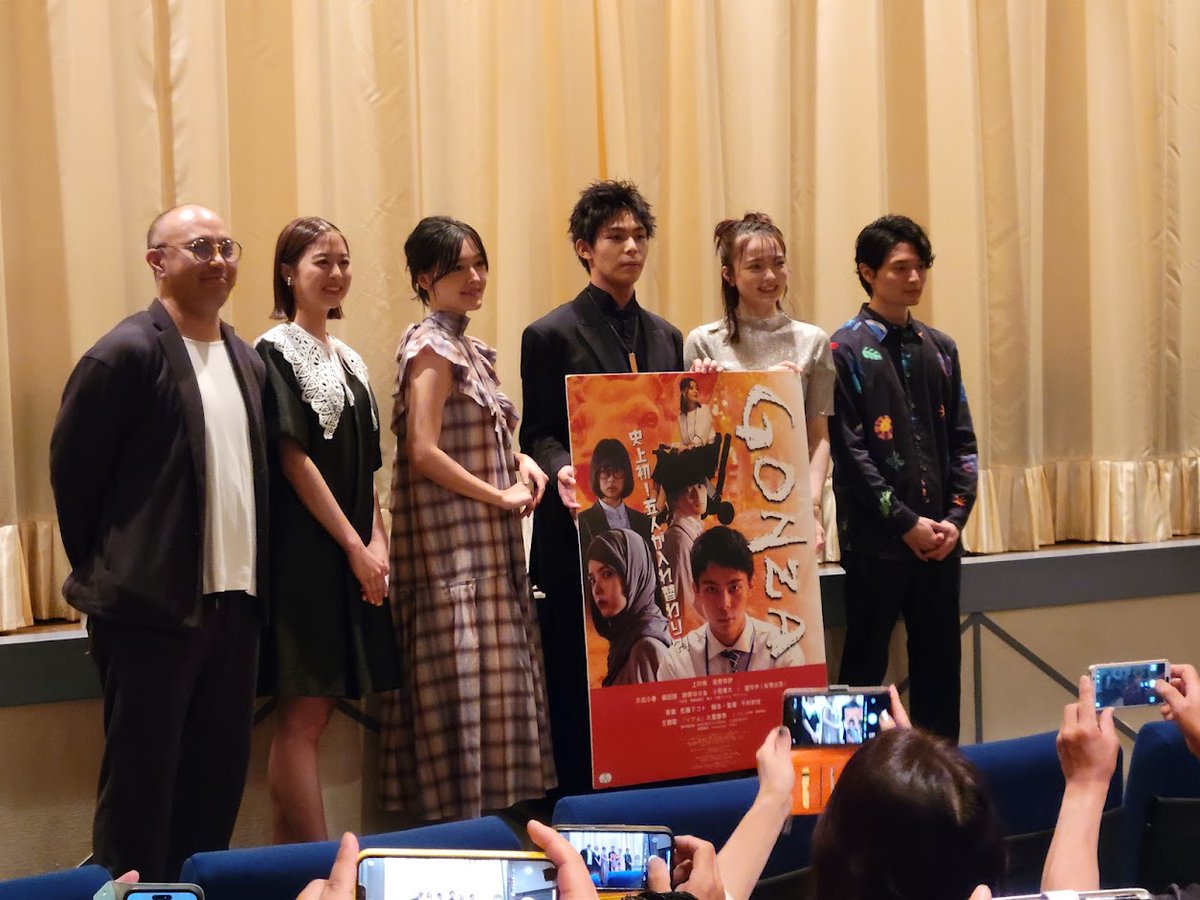 cinemaJandB's tweet image. 「#GONZA」絶賛上映中！
昨日7/1（土）は #上村侑 さん、#坂巻有紗 さん、#久住小春 さん、#篠田諒 さん、#鈴原ゆりあ さん、#千村利光 監督による、豪華な初日舞台挨拶がございました！貴重なお話をありがうございました！
上映は7/7（金）まで、連日18:45回。お見逃しなく！
jackandbetty.net/cinema/detail/…