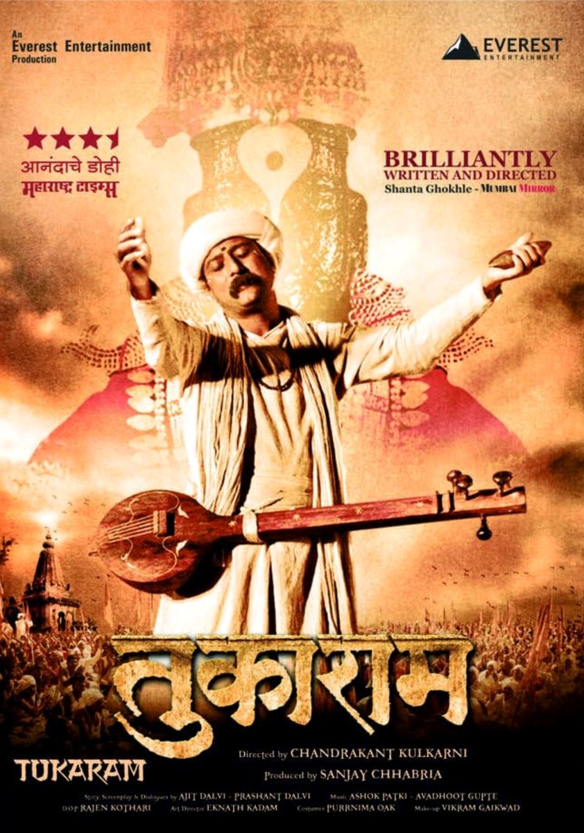 Vaalvi review: Marathi dark comedy gets away with murder