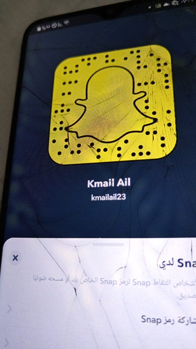 اي سالب مربرب الرياض سناب