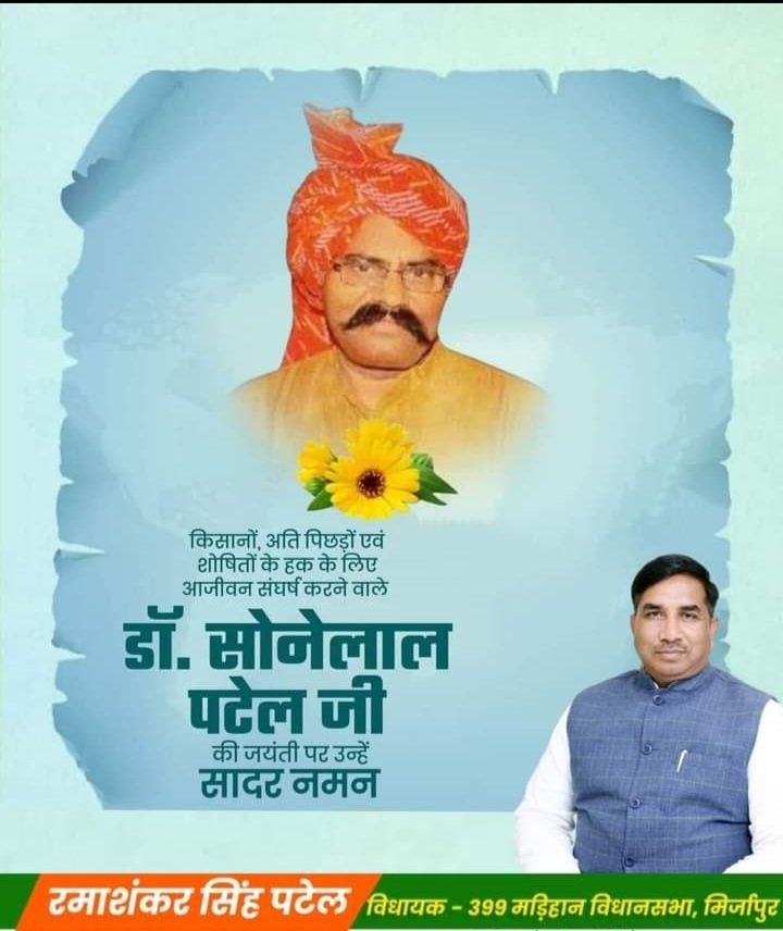 Prabhakar Singh (@prabhak20230847) on Twitter photo 
