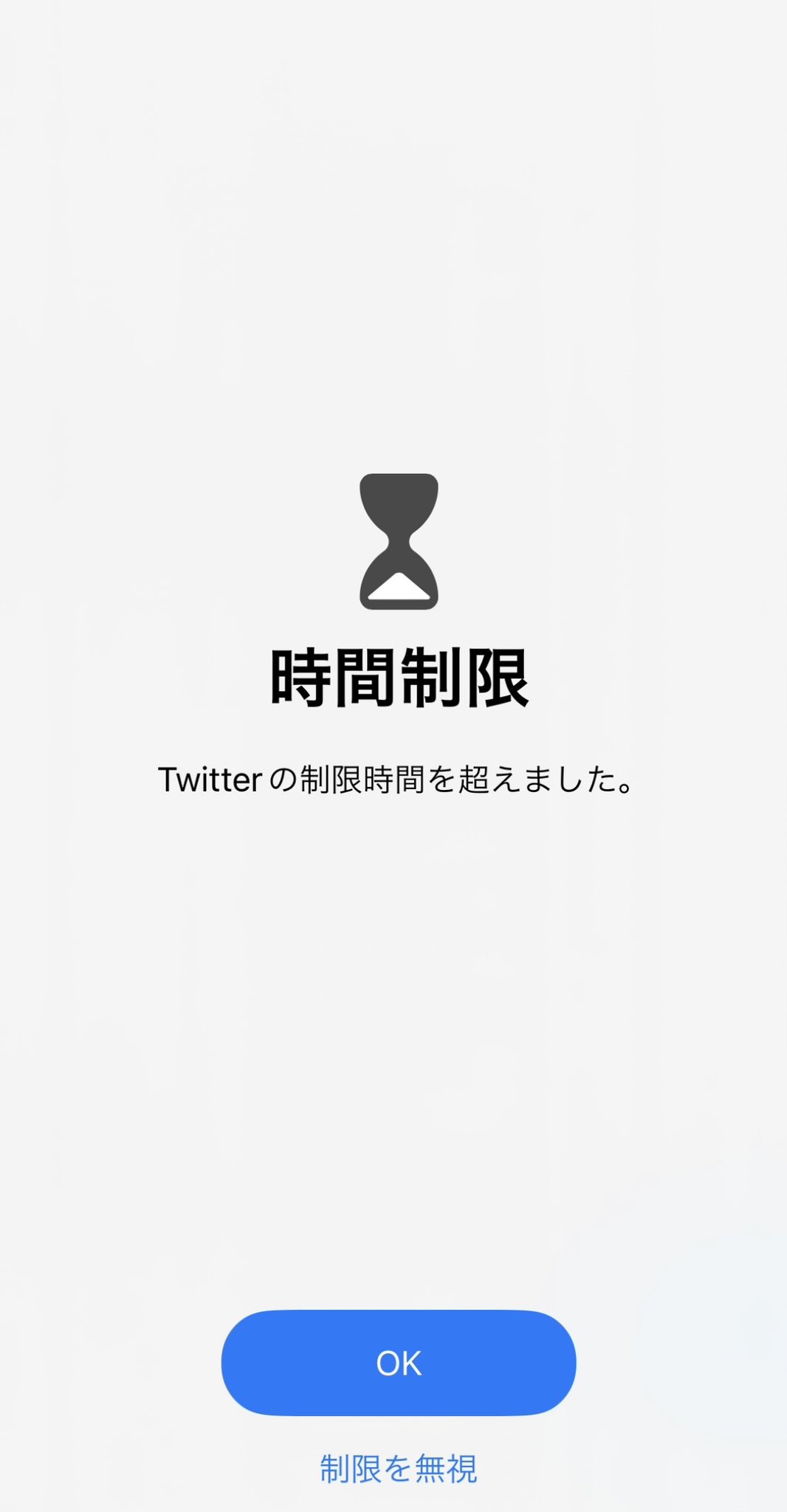 Twitter 中学生チンコ  / X