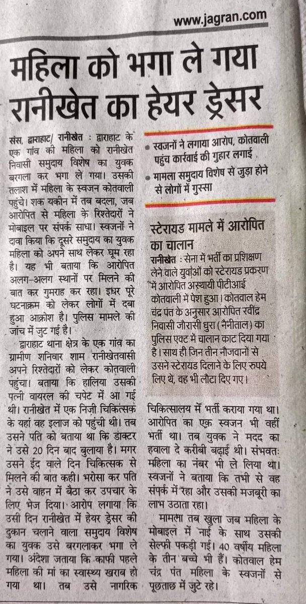 Pawan Negi-1UK tweet media