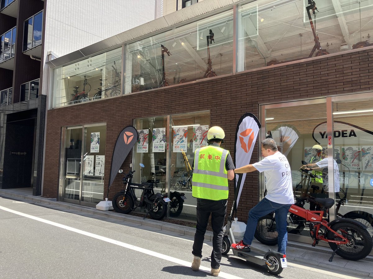 YadeaJapan's tweet photo. 本日も東京は暑いですね😵
試乗会2日目、原チャリ電チャリさんとビックカメラ新宿東口店でスタートしてます。お時間があれば、是非この機会お立ち寄りください！

#電動キックボード
#特定小型
#特例特定小型
#���改正2日目
#道交法
#yadelife
#joyyadea
#yadea通勤 
#電動モビリティ https://t.co/TE6IxtRVaY