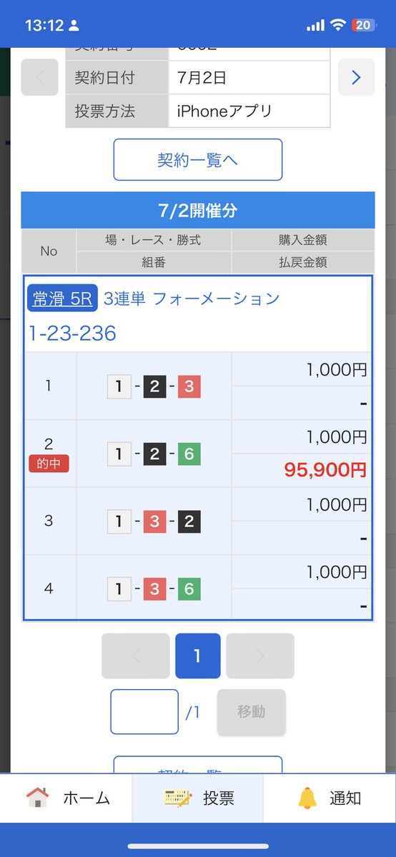 kasainoryo's tweet photo. @sakichan59 こんな感じですね https://t.co/opSIIQGoOo