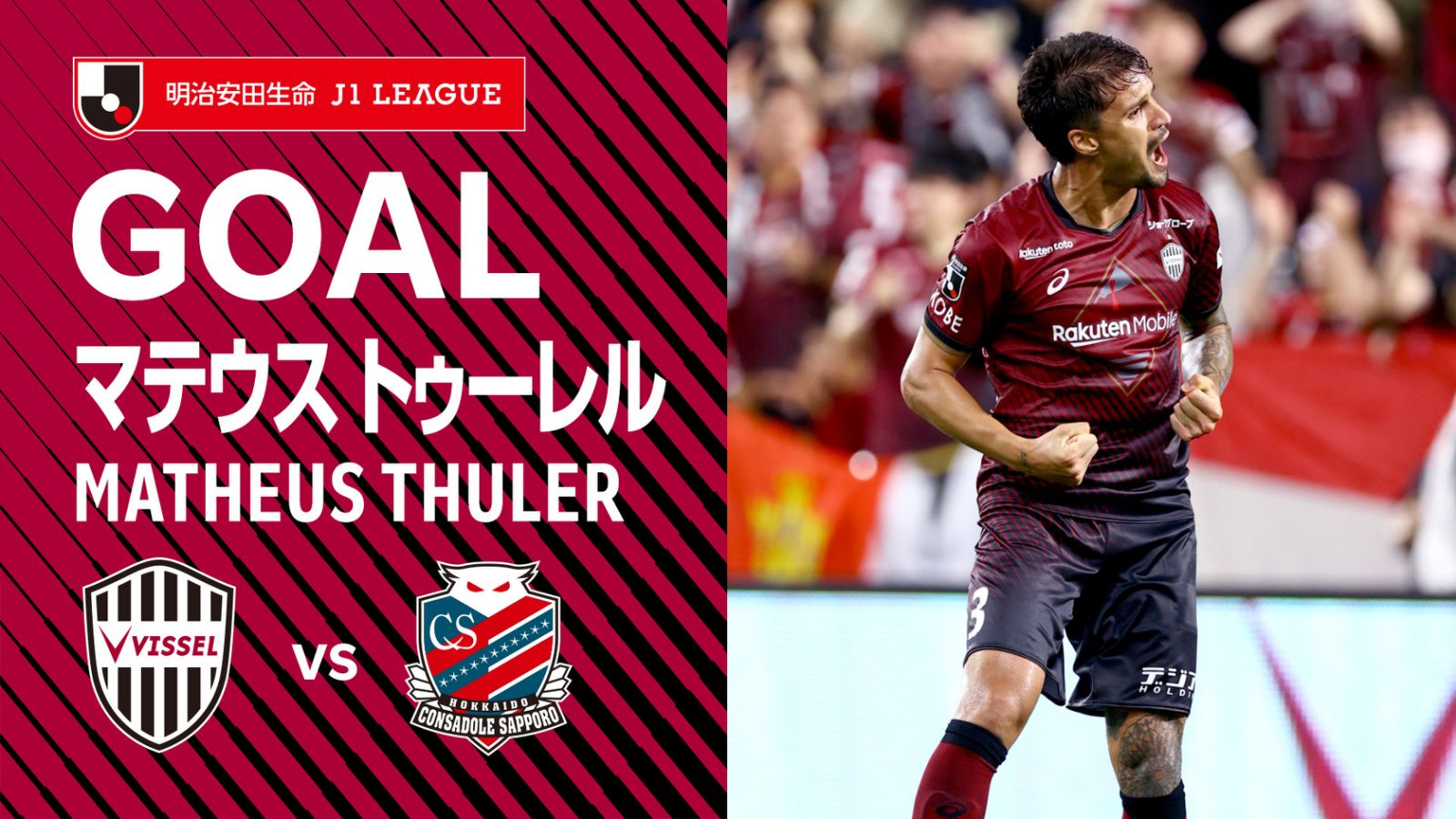Matheus Thuler (@M_Thuler) / X