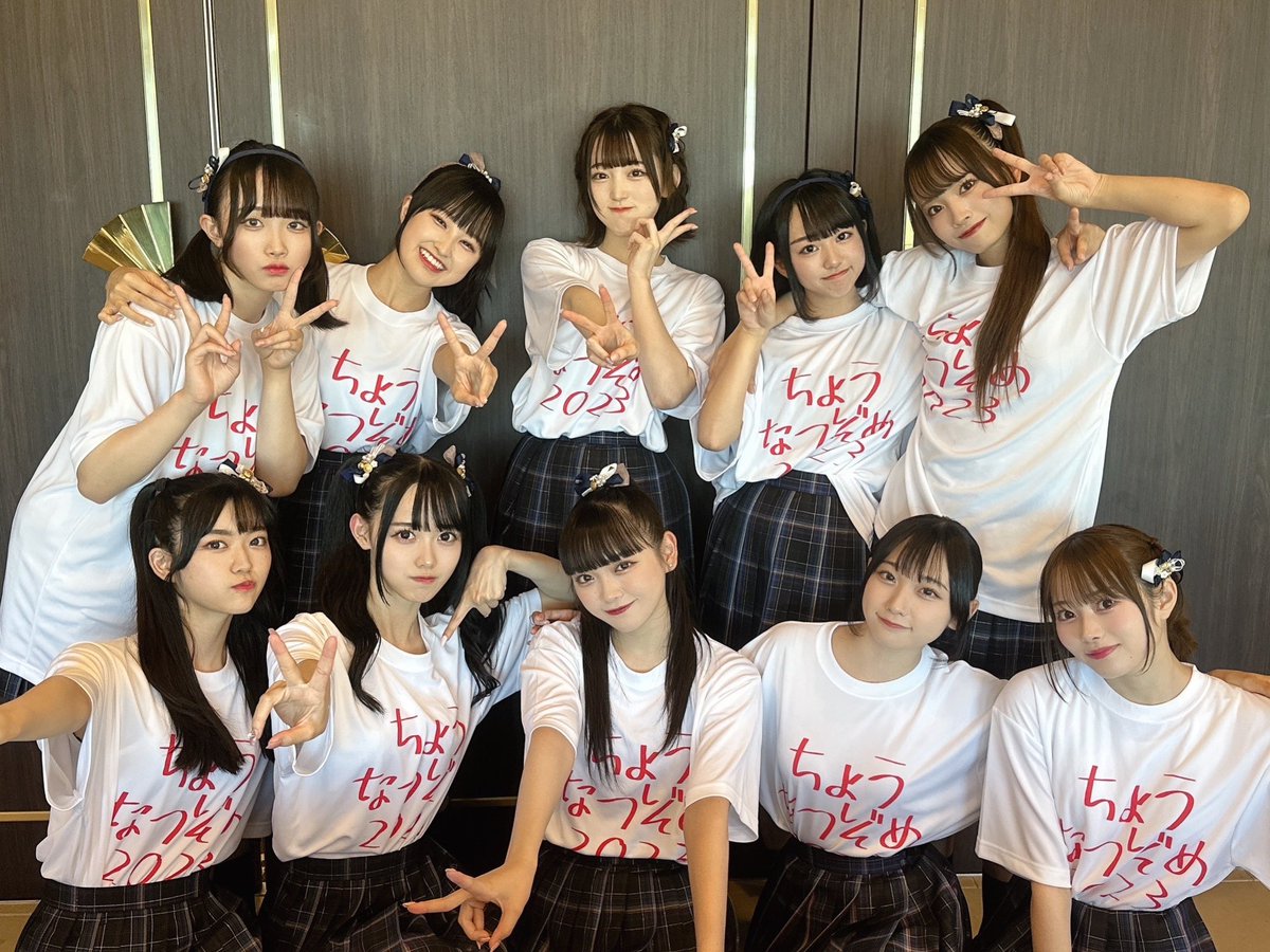 今年の #超NATSUZOME2023 のVIP Tシャツ デザインは「ちょうなつぞめ