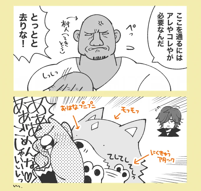 全てトルガルちゃんが解決する世界線のFF16 
