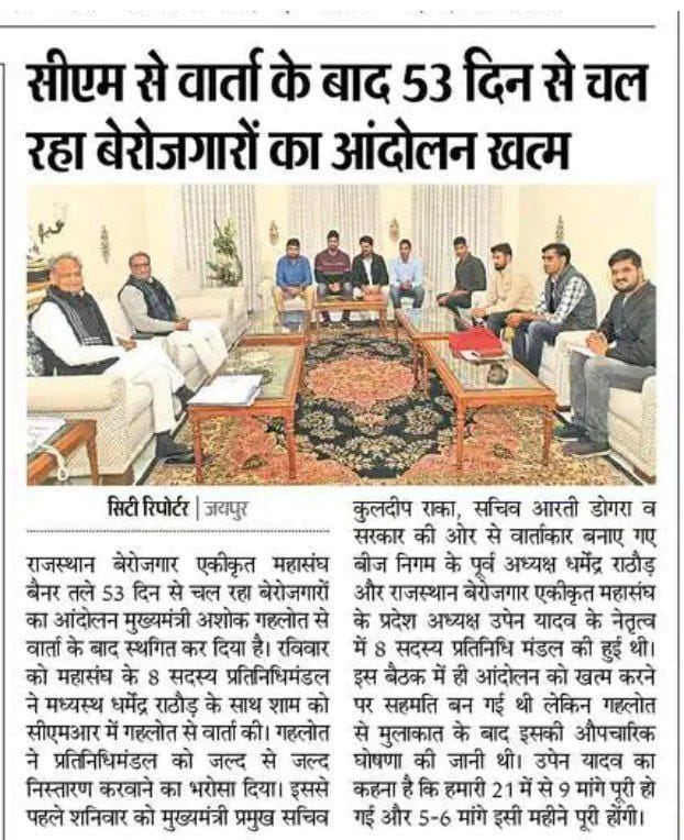यह तस्वीर बहुत बयान करती हैं ।लखनऊ समझौता मे anm gnm 2013 की बहिनों की 2 नम्बर की मांग थी 
<a href="/ashokgehlot51/">Ashok Gehlot</a> जी और @DRathore_INC जी अब तो न्याय दो
#ANM_GNM_2013_को_नियुक्ति_दो
<a href="/1stIndiaNews/">First India News</a> 
<a href="/hanumanbeniwal/">HANUMAN BENIWAL</a> 
<a href="/dsrajpurohit291/">Doonger Singh</a> 
<a href="/RitaChoudhary10/">Rita Choudhary</a> 
<a href="/ManiSharrma/">Mani Sharma ( NDTV )</a> 
<a href="/Rashkagauri/">Rashka Gauri (रश्क गौरी)</a>