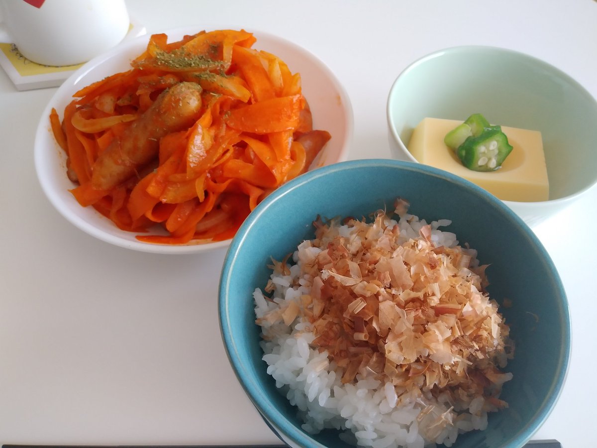 バター醤油おかかごはんにたまご豆腐にニンジンのナポリタン！いただきます🍴🙏
#おうちごはん https://t.co/85gHpoyxjv