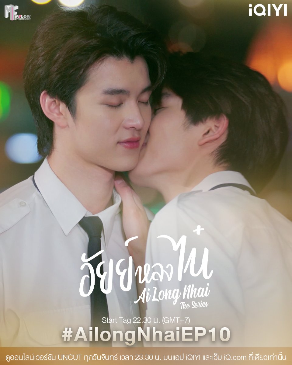 เค้าก็หอมกันมาตั้งนานล่ะ..พวกเธออ่ะคิดมาก ฉันก็ด้วย..อ่ยยย ทั้งไอยเรศทั้งลุงแปดเขารู้มุม องศาคอองศาแก้ม..
เดจาวูมาก   คู่เขาแต่เราเขิล☺️☺️🤭🤭
#Meenicha8 
#pingkrittanun