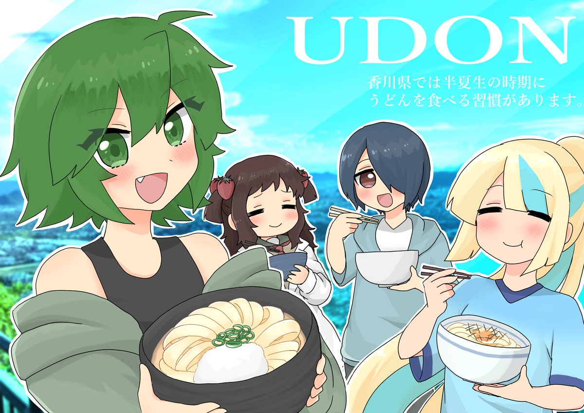 SyQrjq's tweet photo. うどんの日ですよ https://t.co/vB370o5o2s