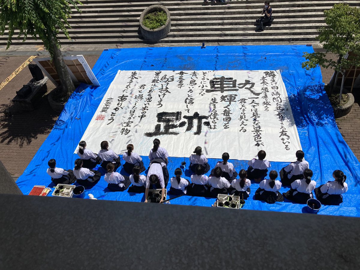 musan763's tweet photo. 母校の文化祭に行ってきました。 https://t.co/uEDGkdmeif