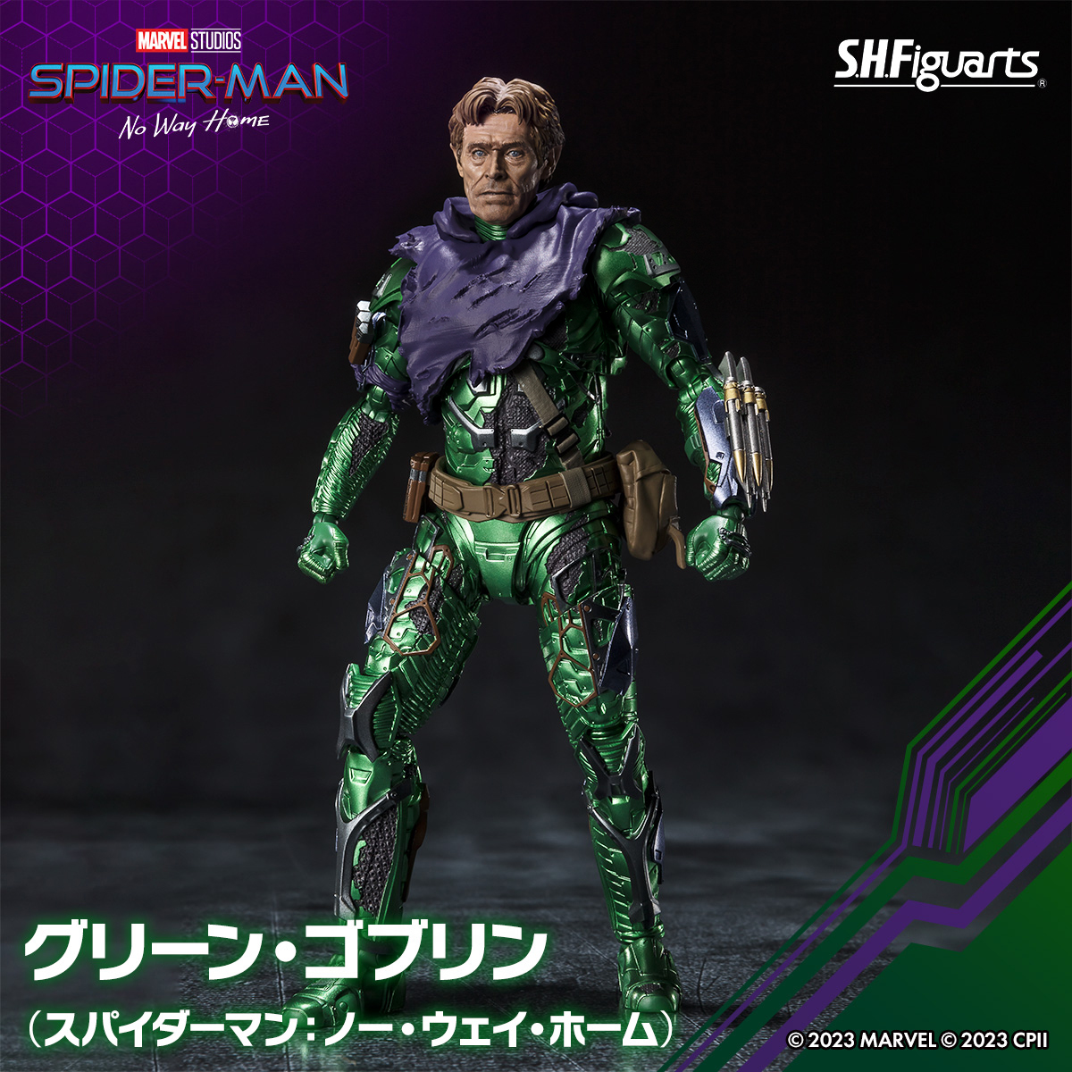 S.H.Figuarts グリーン・ゴブリン (ノー・ウェイ・ホーム) 現状品 S.H.