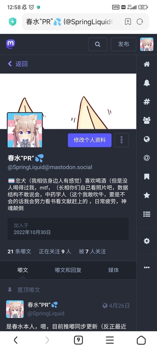 mastodon.social/@SpringLiquid