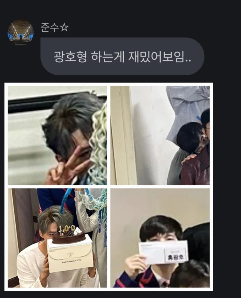 샤엘 앞에선 찬물도 못마셔요