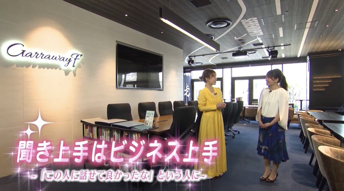 garraway_f's tweet photo. ついに！女将が取材され出演した『教えて！キラキラさん！～福岡大人女子レッスン～』がYouTubeでも公開されました～！🙌🏻✨
この回では、誰もが持っていて役に立つ「聞く力」について、女将が意識しているポイントや心構えが聞けちゃいます！💡

⬇️是非ご覧ください🤲🏻🌟
https://t.co/La0LPvU8LP https://t.co/sxdRJJkMQ5