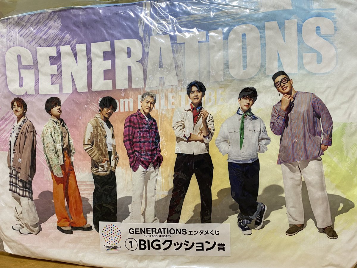 GENERATIONSエンタメくじラバーネームキーホルダー GENERATIONSエンタメくじラバーネームキーホルダー GENERATIONS