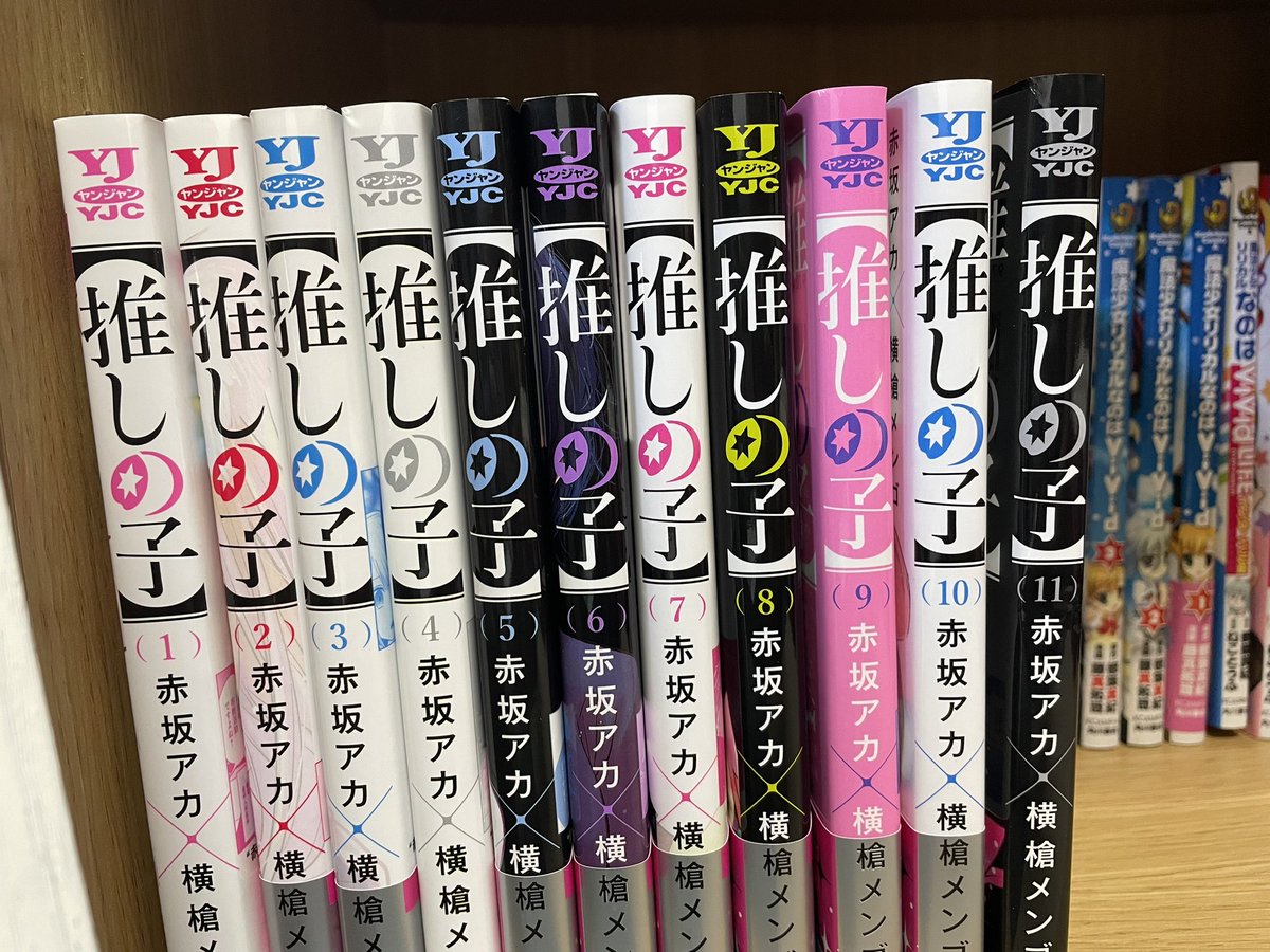 YSNMdotcom's tweet photo. アニメおもろくてつい全巻
どうして私はいっつもこー
#推しの子
#昨日4万負けてるオワタ https://t.co/adfVgauYqq