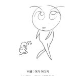 Photo by 여강팔춘 망언봇 (@_asdf093)