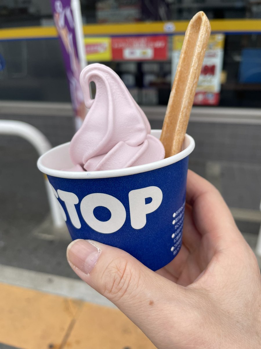 GUtW8SByP0AthUT's tweet photo. #ソフトクリームギネス世界記録2023 https://t.co/fggWUd4KKa