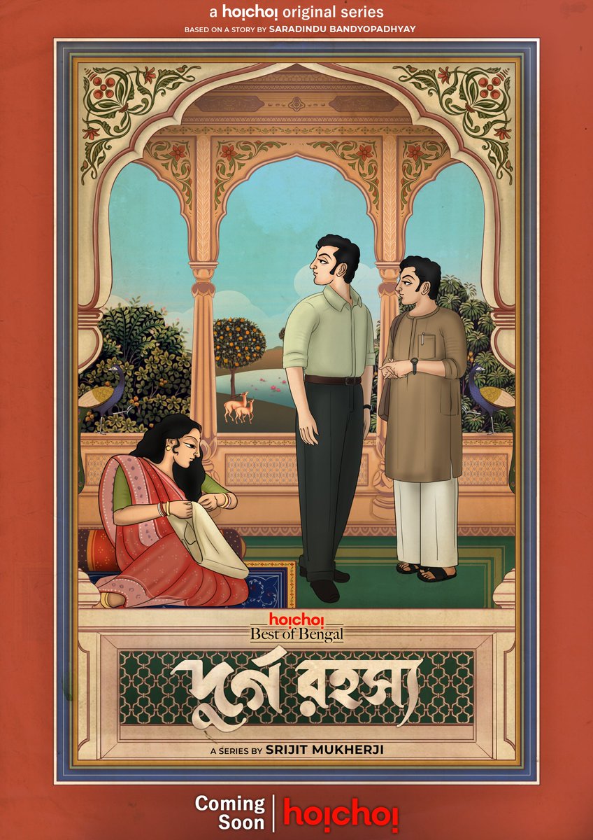 The Truth-seeker is back!

Sharadindu Bandyopadhyay's #DurgoRawhoshyo: Teaser Poster | Series directed by @srijitspeaketh. 

#DurgoRawhoshyo 

@AnirbanSpeaketh @sohinisarkar01 @hoichoitv @SVFsocial