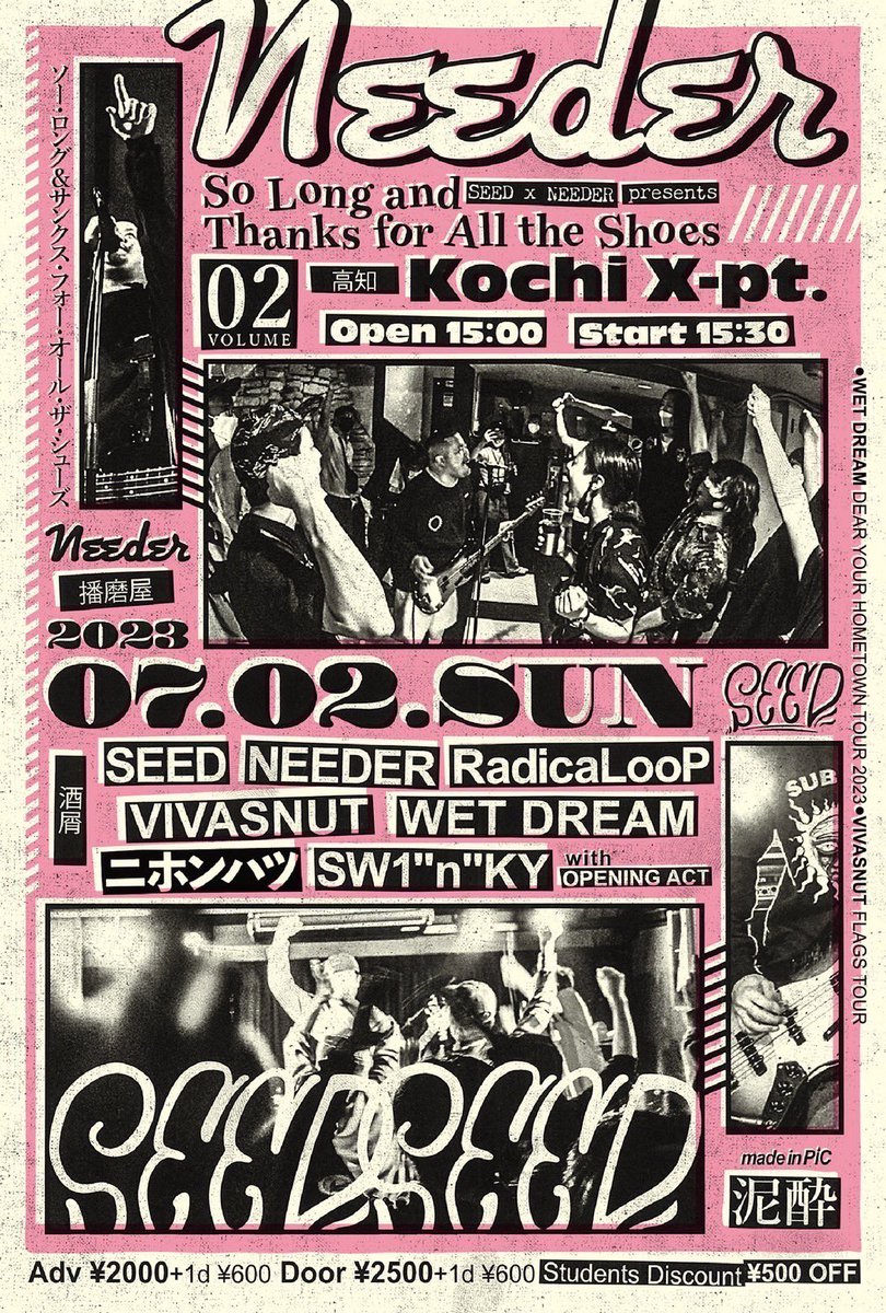 nihonhatsu's tweet photo. 本日X_pt.にてLIVE
LOVERS先輩の代打🚀
先頭打者ホームラン
任せてくださいな🇯🇵

みなさん宜しく

WET DREAM「DEAR YOUR HOMETOWN TOUR2023」
VIVASNUT「FLAGS TOUR」

 #SEED
 #NEEDER
 #RadicaLooP
 #VIVASNUT
 #WETDREAM
 #ニホンハツ
 #SW1"n"KY
OPENING ACT

15:00/15:30
¥2000/¥2500 学割¥500OFF https://t.co/wPnoz8Phua