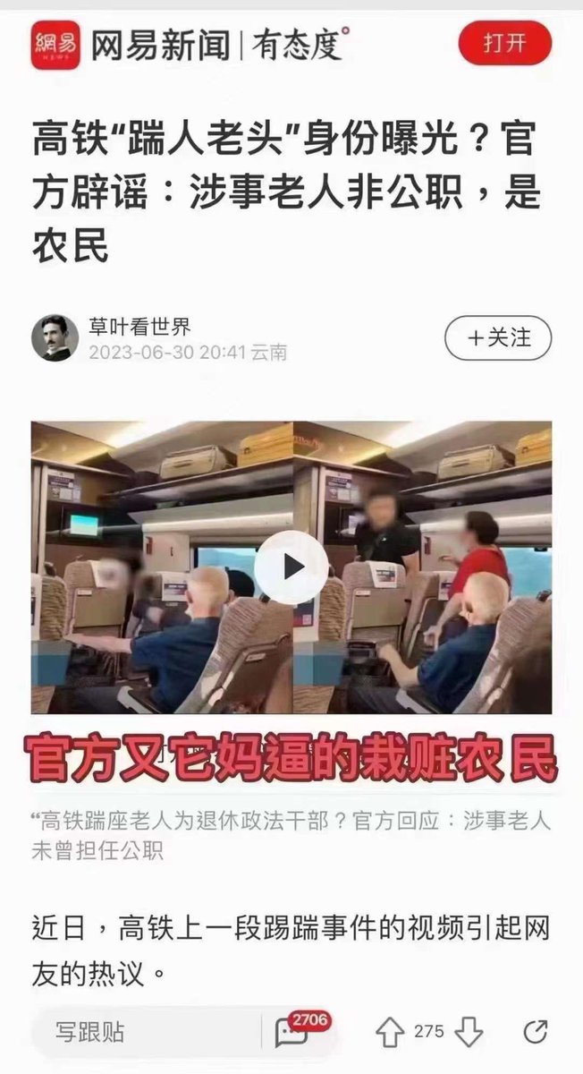 每日反共🇺🇦 tweet media