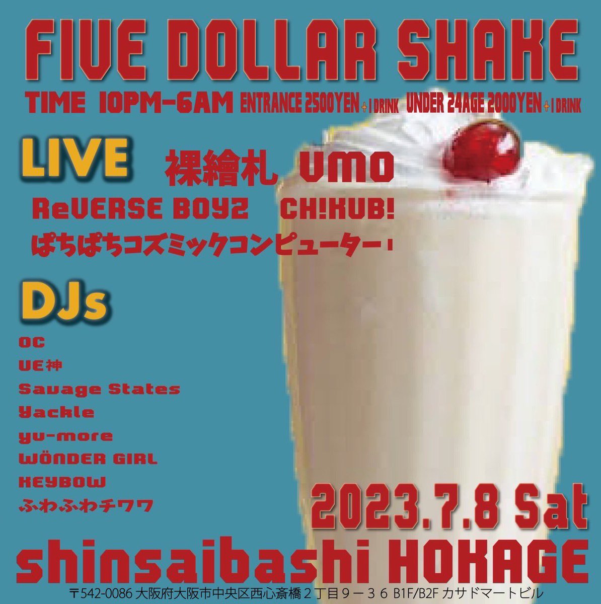 oc_666_co's tweet photo. 7/8は僕とマチコ君企画でホカゲで新しいパーティします✨
『FIVE DOLLAR SHAKE』

この日はBARフロアにスピーカー増設してホカゲのBARフロアをダンスホールにします💃🎈
LIVEもLIVEペイントもあるし絶対おもろいからみんな遊びに来てね😈 https://t.co/IVGRr4BqSG