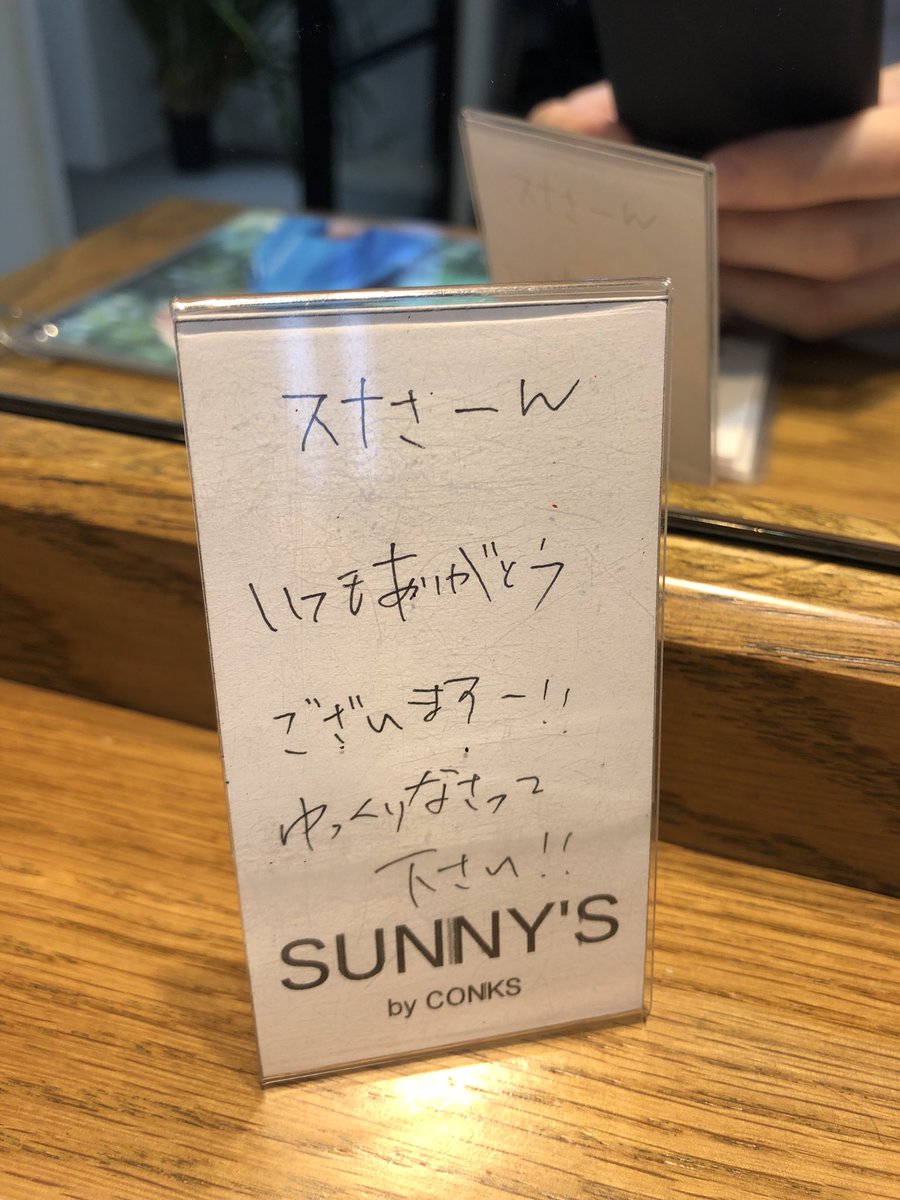 hoshinomicke's tweet photo. 久しぶりのカットにSUNNYSへ。

大分暑くなってきて、暑苦しい髪もスッキリ、気持ちもスッキリ、篤史さんとの会話でスッキリ。

結論、最高でした。

これで、暑い夏場も乗り越えられそうです！

ありがとうございました😊

#SUNNYS
#CONKS
#柏 https://t.co/3jnmnLdtpm