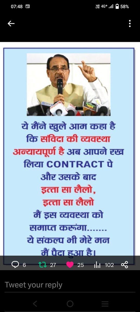 अगर <a href="/ChouhanShivraj/">Shivraj Singh Chouhan</a>  की #मध्यप्रदेश सरकार #NHM संविदा स्वास्थ्य कर्मचारियों को चुनाव से पहले नियमित नहीं करती है तो क्या प्रदेश के 32000 एनएचएम कर्मचारी और उनके 250000 परिवार के सदस्य <a href="/BJP4MP/">BJP Madhya Pradesh</a> को वोट देंगे  ???????