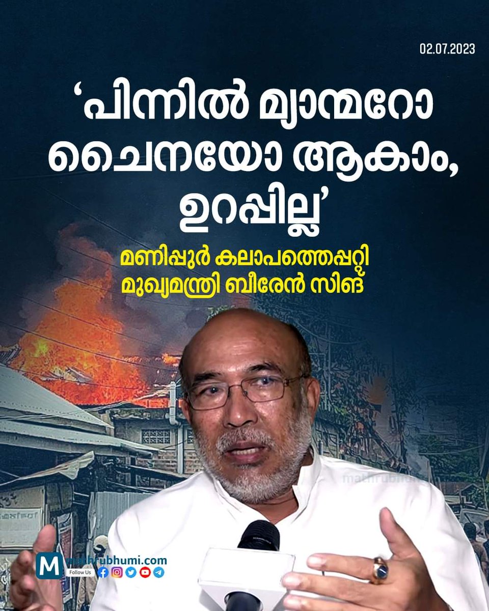 ഭാഗ്യം......ഇത്തവണ  നെഹ്രു രക്ഷപ്പെട്ടു !!!!...😁