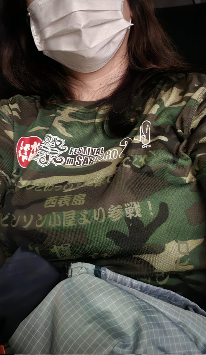 水曜どうでしょうのライブブューイングを映画館で鑑賞中〜（休憩タイム）
内容はネタバレしないんですが、今日の私の服装がドンピシャ過ぎて一人で吹いてる。
（水曜どうでしょう祭りで握手してもらいながら購入）
#水曜どうでしょう https://t.co/EmGHWV9fso