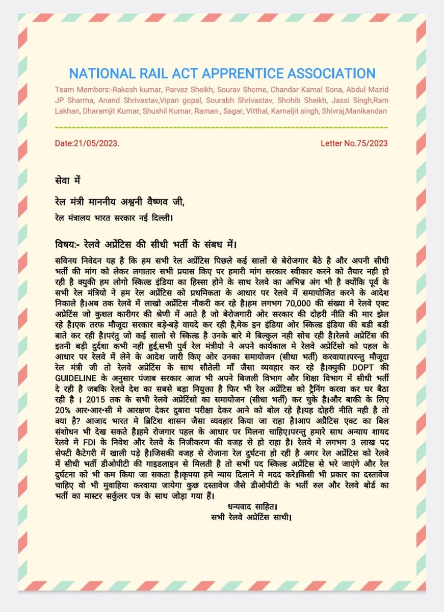ROHITTI64761083's tweet photo. #actapprentice
#डीओपीटी
@AshwiniVaishnaw @annamalai_k @BJP4India @AmitShah @PMOIndia @RailMinIndia @narendramodi
प्लीज सर हमारा भविष्य आपके हाथों में है और हमें इसके लिए इंडिया होने के तहत आप रेलवे भर्ती में संयोजन कर इसकी इंडिया के अभियान को सफल करिए https://t.co/oVujE4uk5j